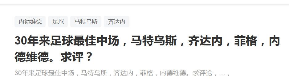 首节之争活塞反客为主迅速进入状态，坎宁汉姆延续上一场火热状态开局连拿8分带队抢占先机，绿军前期虽然落后的不多但也拿这支势头火热的球队没有办法，末段轮换阶段被对手一波8-0直接拉开两位数分差，被动的绿军末段靠着塔图姆连拿5分才稍稍止住颓势；但绿军如此状态为随后的被动埋下伏笔，活塞这边攻势愈演愈烈，康宁汉姆次节再砍12分，活塞节中轰出20-6的攻势重新拉开比分并奠定半场19分的领先优势。